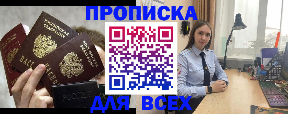 временная регистрация госуслуги в Петушках