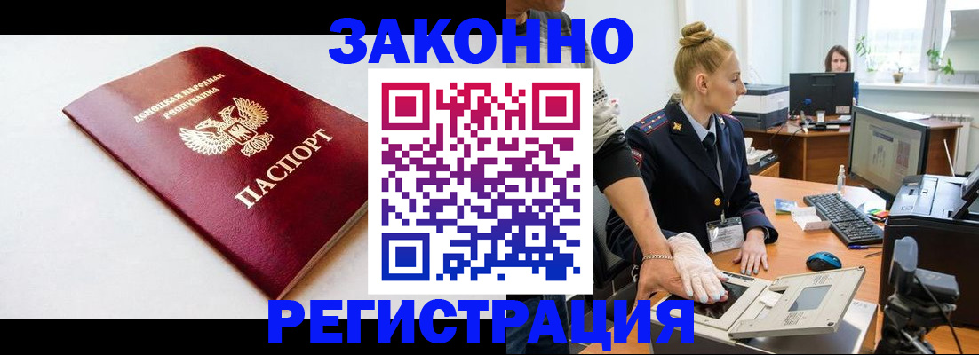 временная регистрация в Петушках